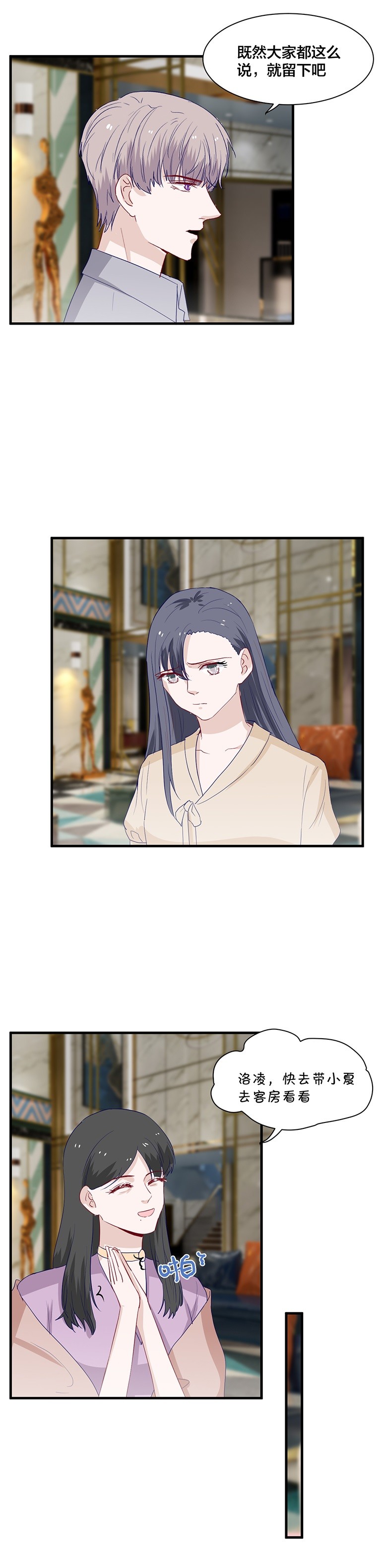 第148话-第148话