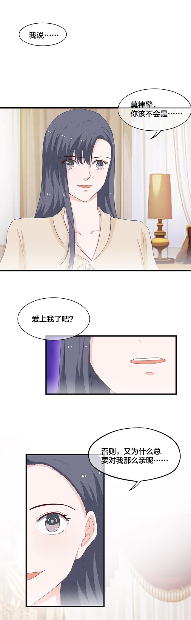 第150话-第150话