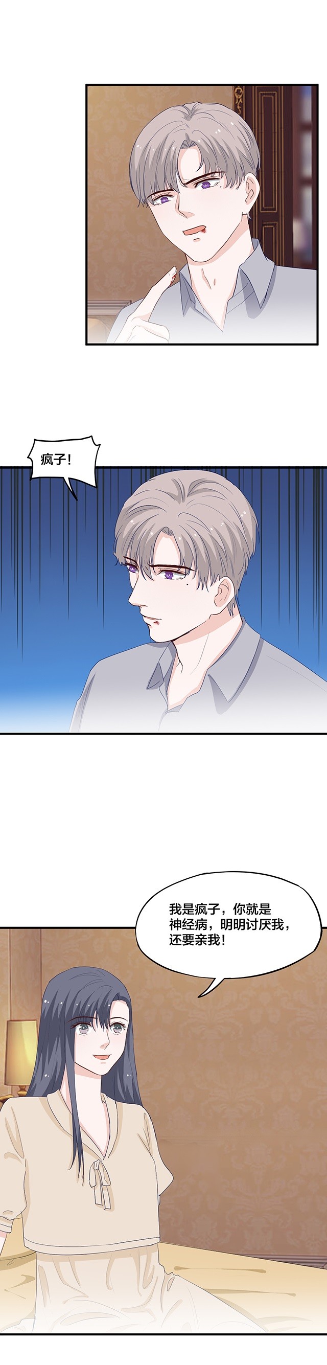 第150话-第150话