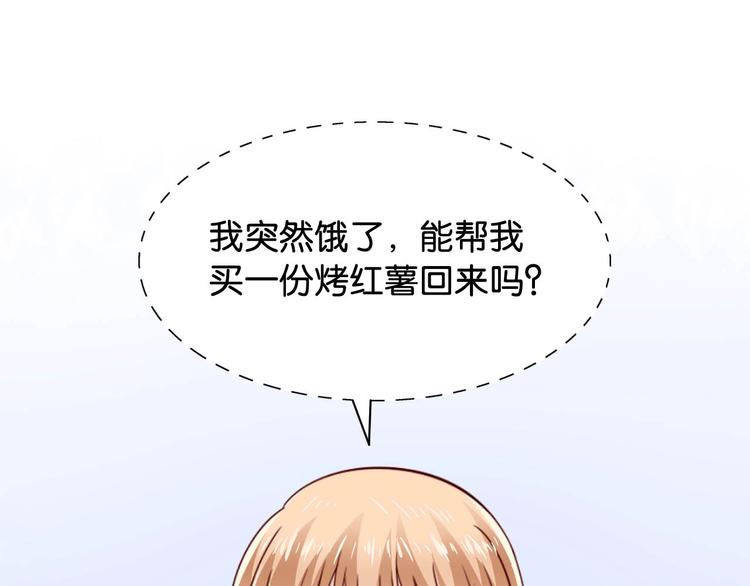 第16话 自焚(1/2)-第16话