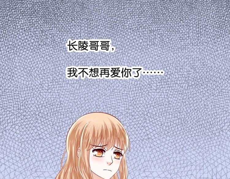 第16话 自焚(1/2)-第16话
