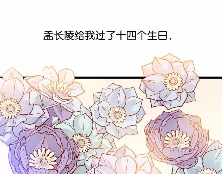 第16话 自焚(1/2)-第16话