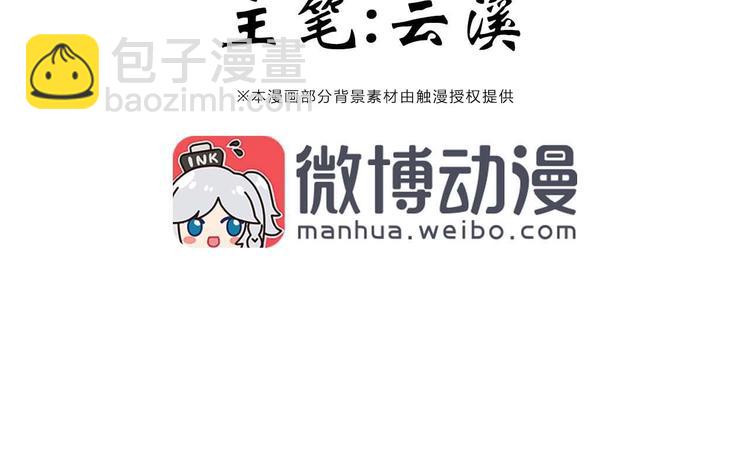 第16话 自焚(1/2)-第16话