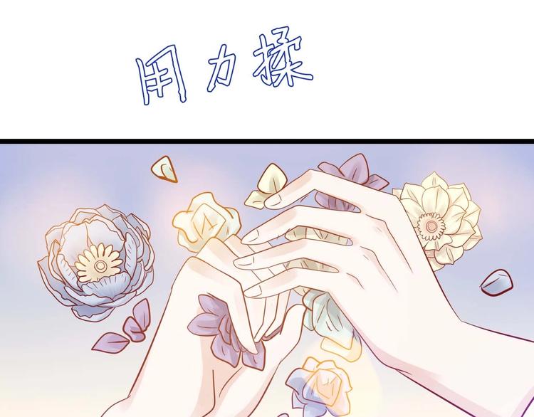 第16话 自焚(1/2)-第16话