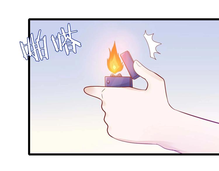 第16话 自焚(1/2)-第16话