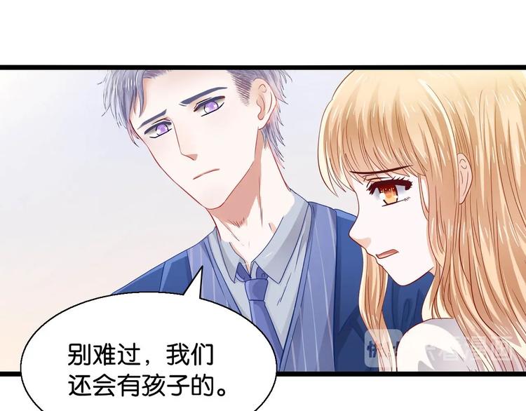 第16话 自焚(1/2)-第16话