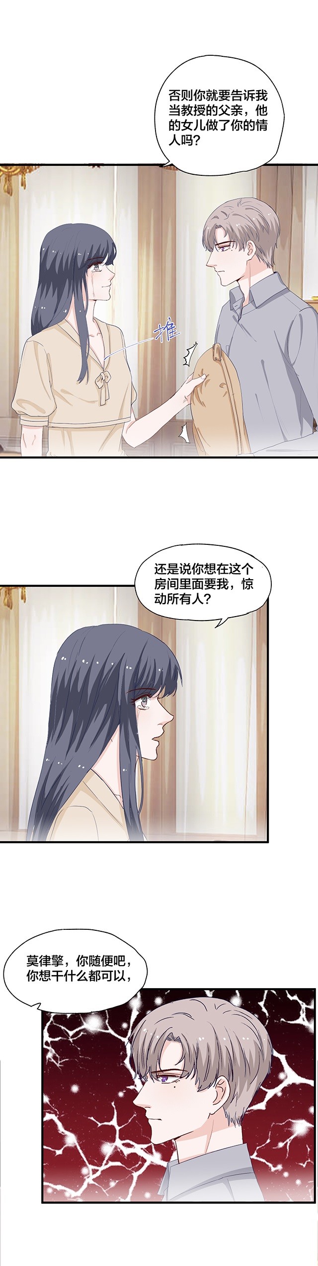 第152话-第152话