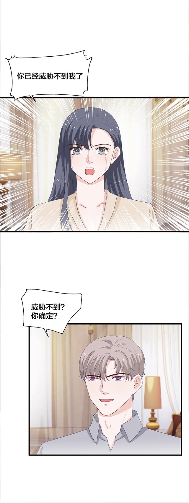 第152话-第152话