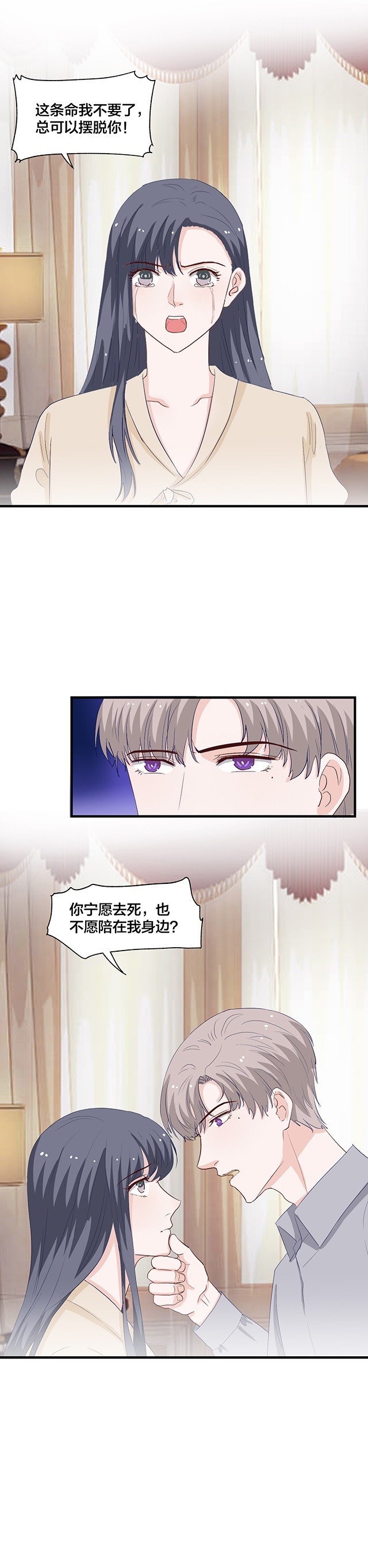 第152话-第152话