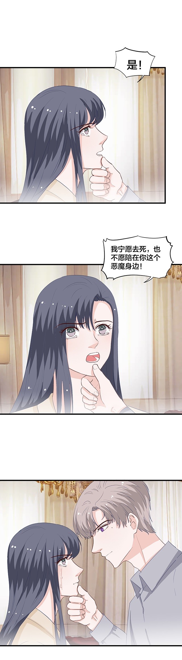 第152话-第152话