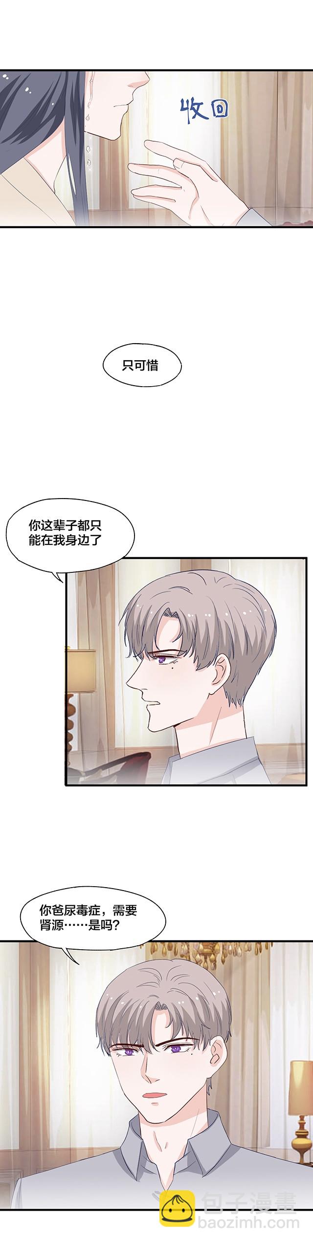 第152话-第152话