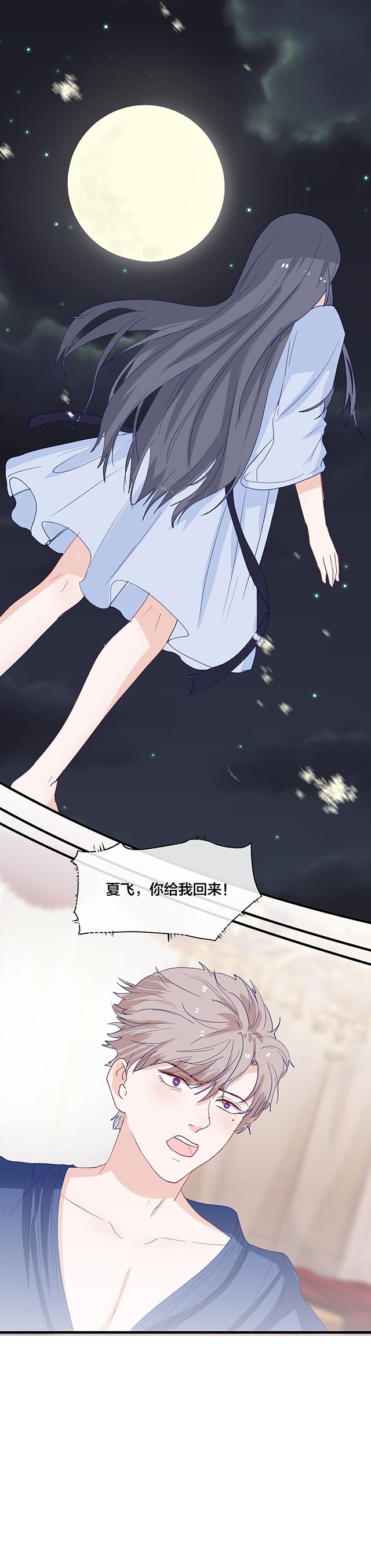 第154话-第154话