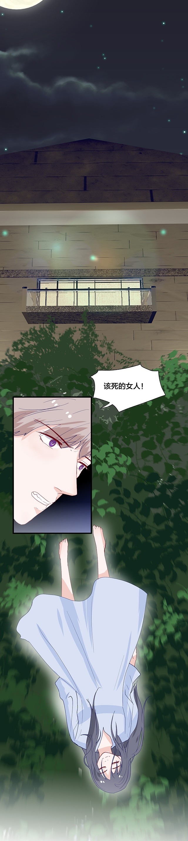 第154话-第154话