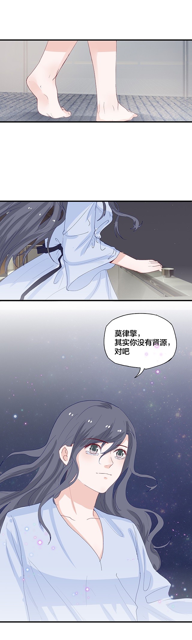 第154话-第154话