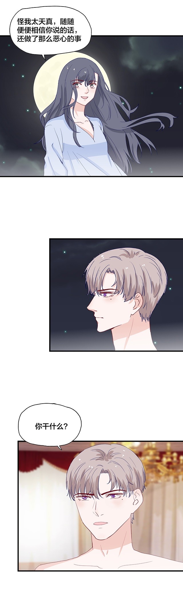 第154话-第154话