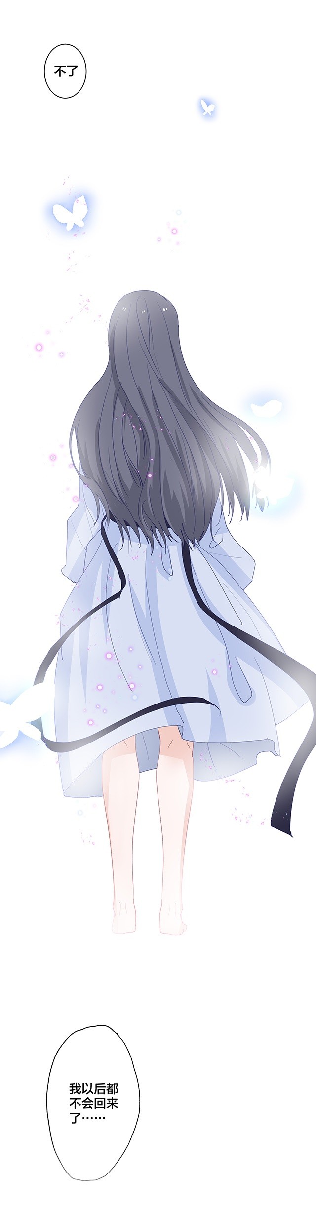 第154话-第154话