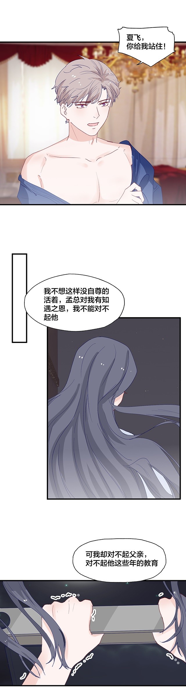 第154话-第154话