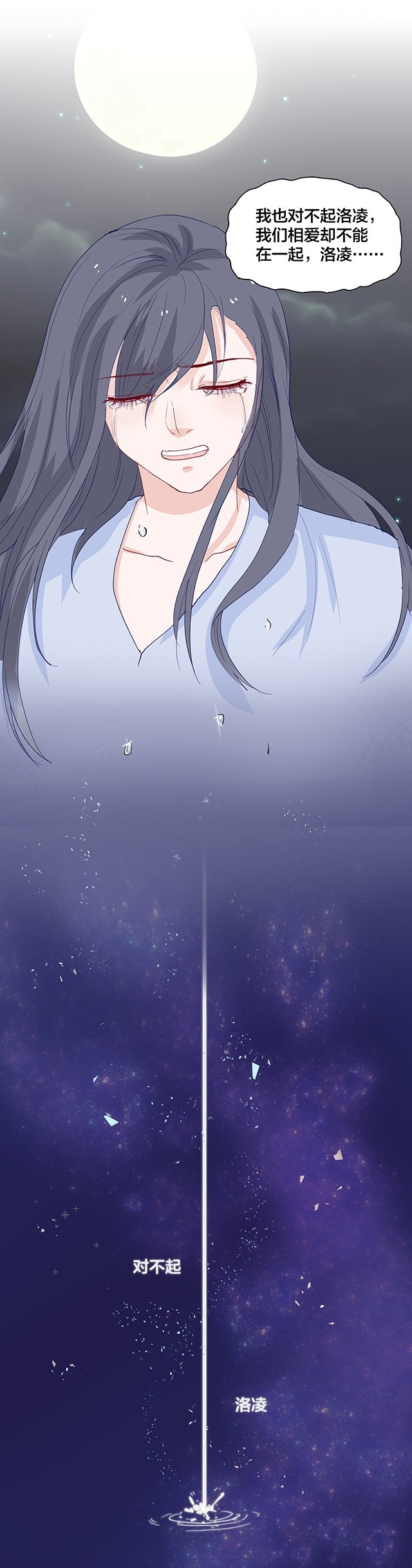 第154话-第154话