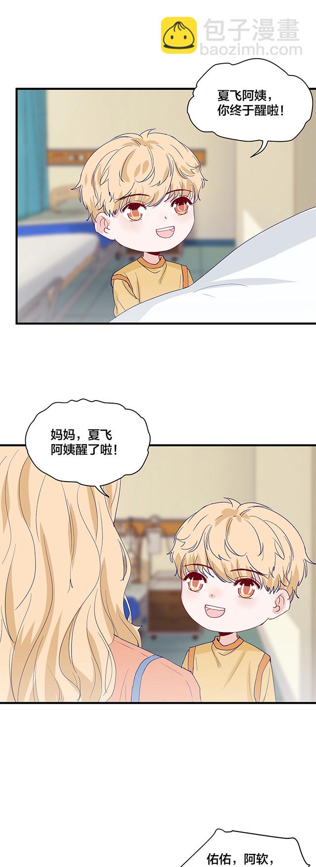 第156话-第156话