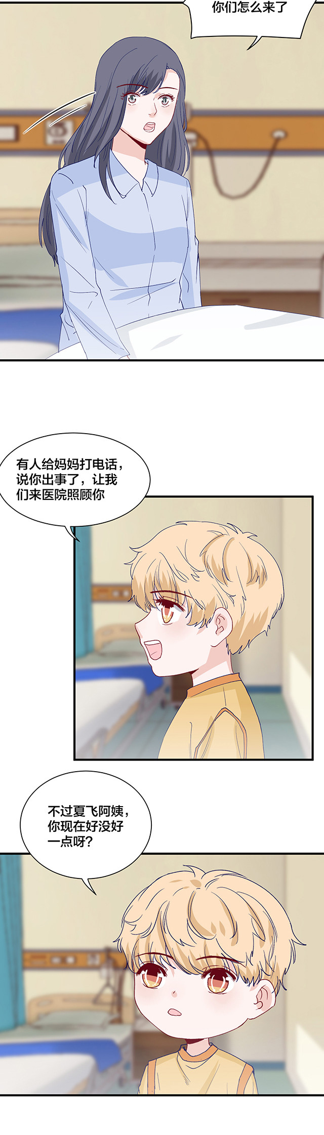 第156话-第156话