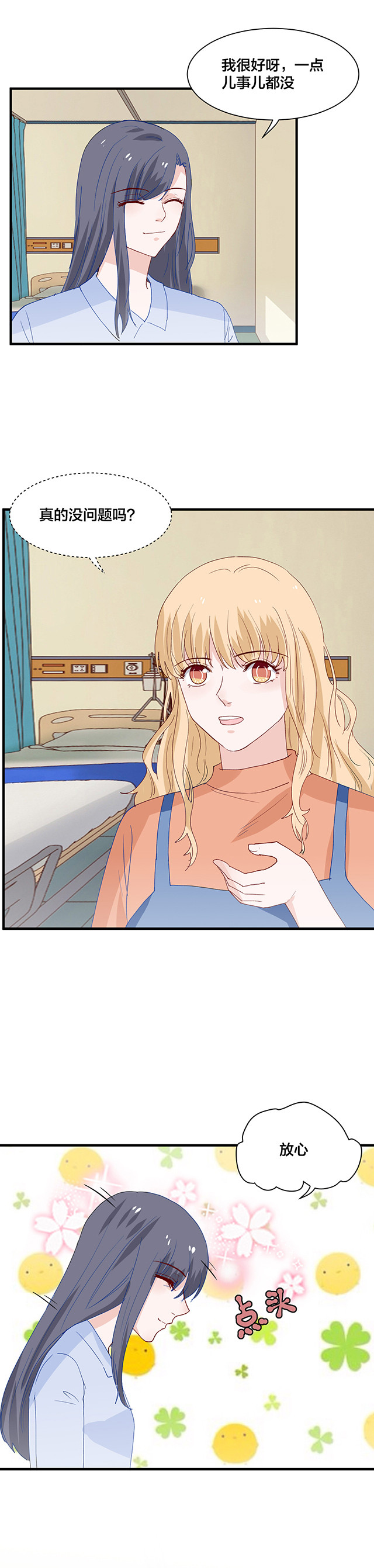 第156话-第156话