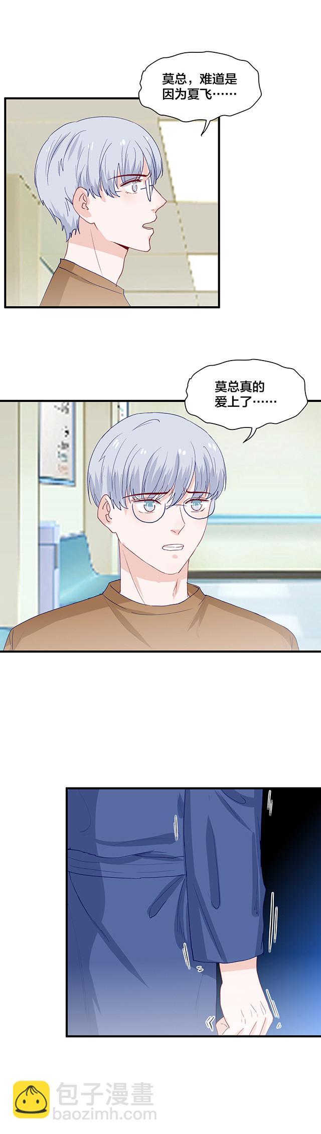 第156话-第156话