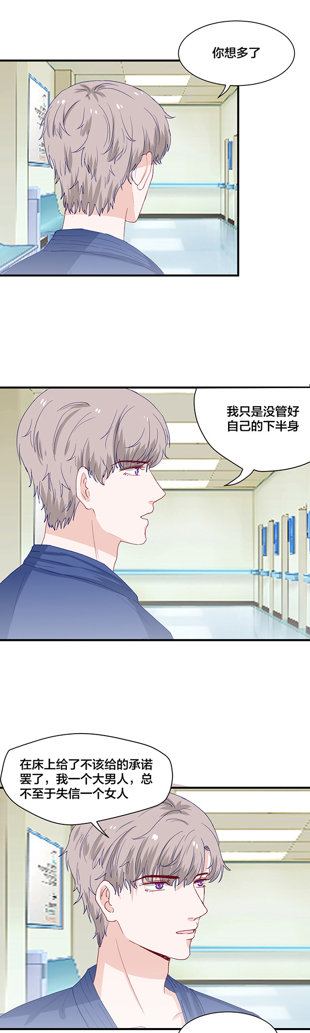 第156话-第156话