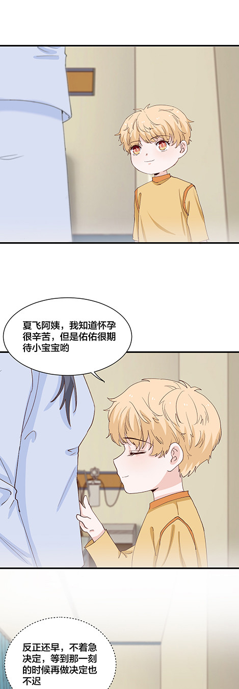 第158话-第158话