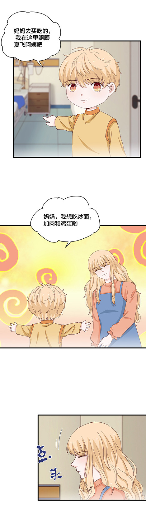 第158话-第158话