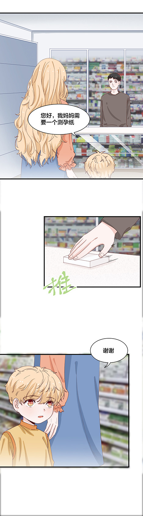 第158话-第158话
