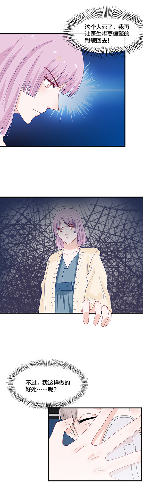 第160话-第160话