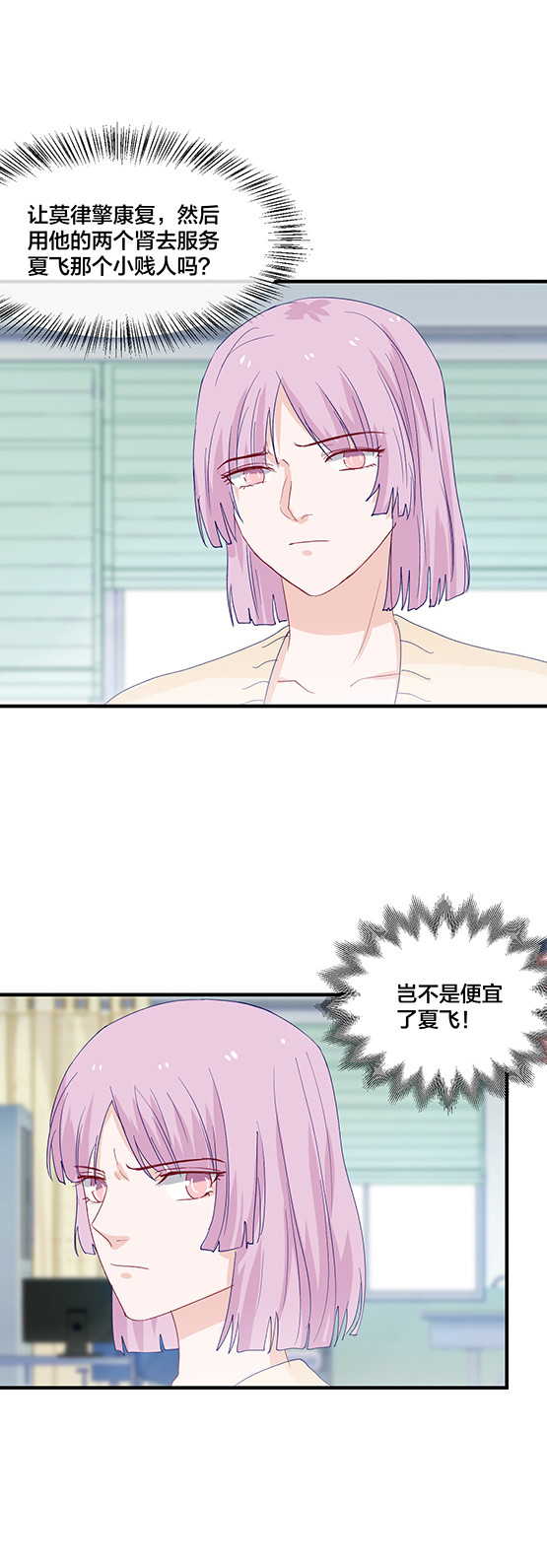 第160话-第160话