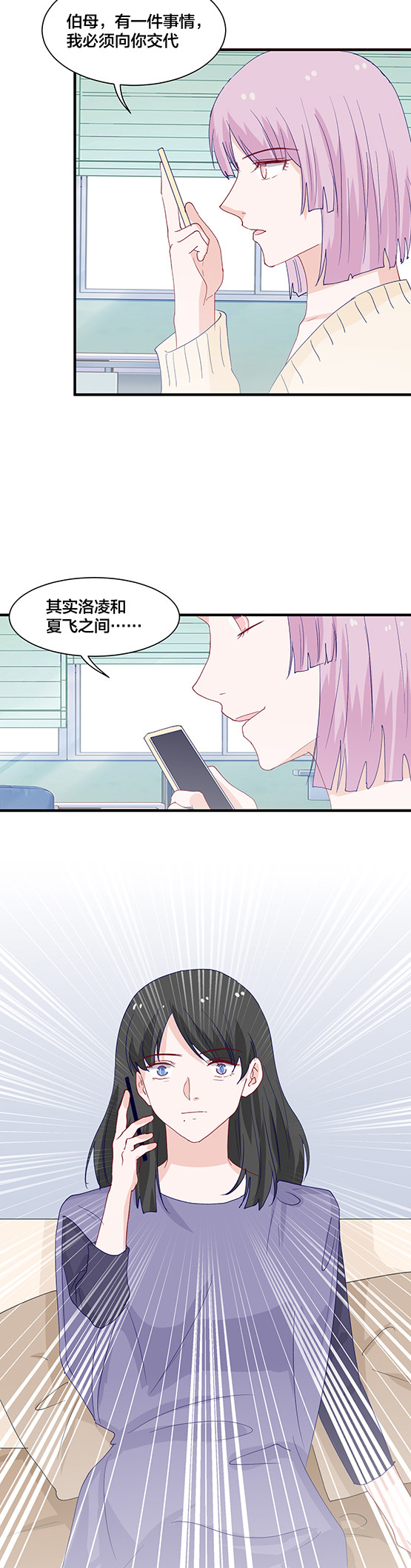 第160话-第160话