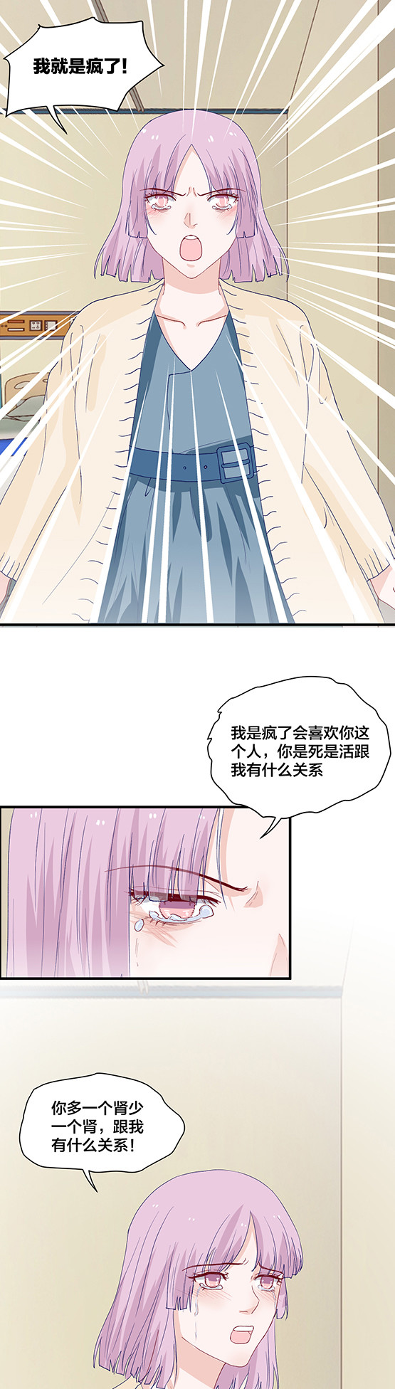 第160话-第160话