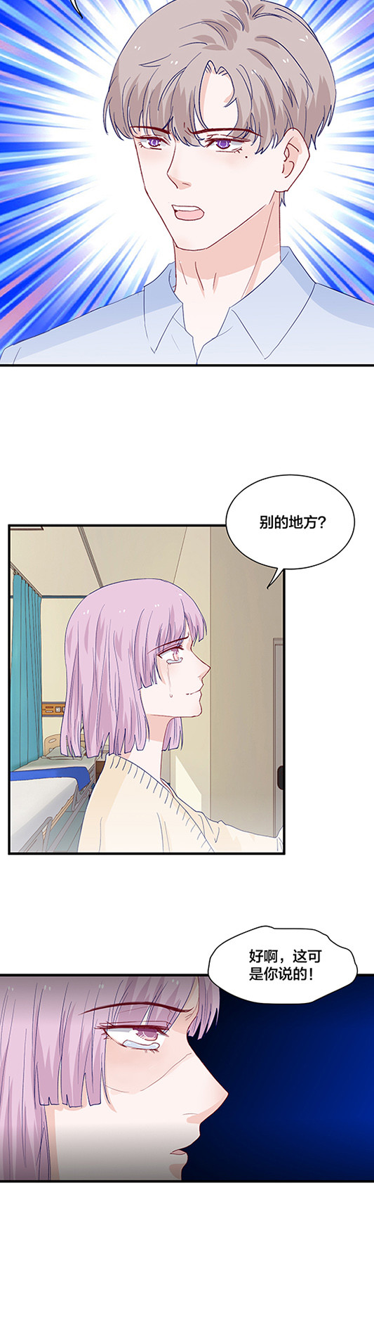 第160话-第160话