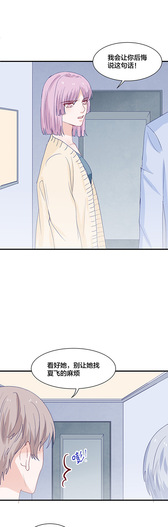 第160话-第160话