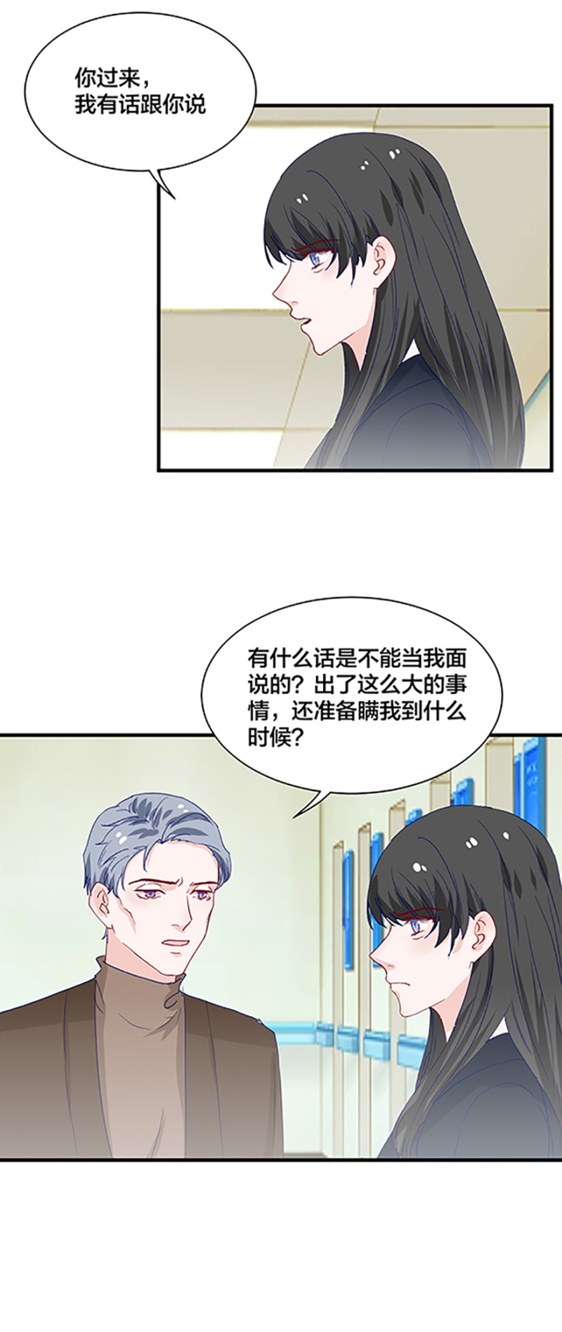 第162话-第162话