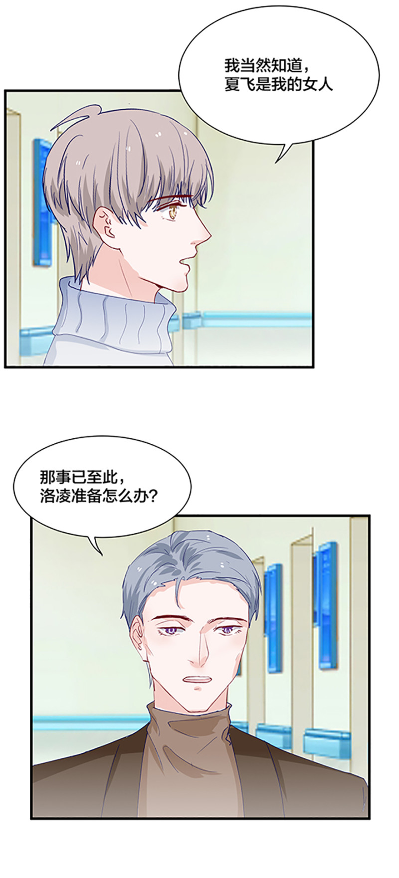 第162话-第162话