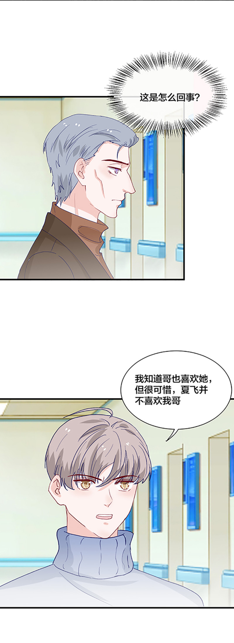 第162话-第162话