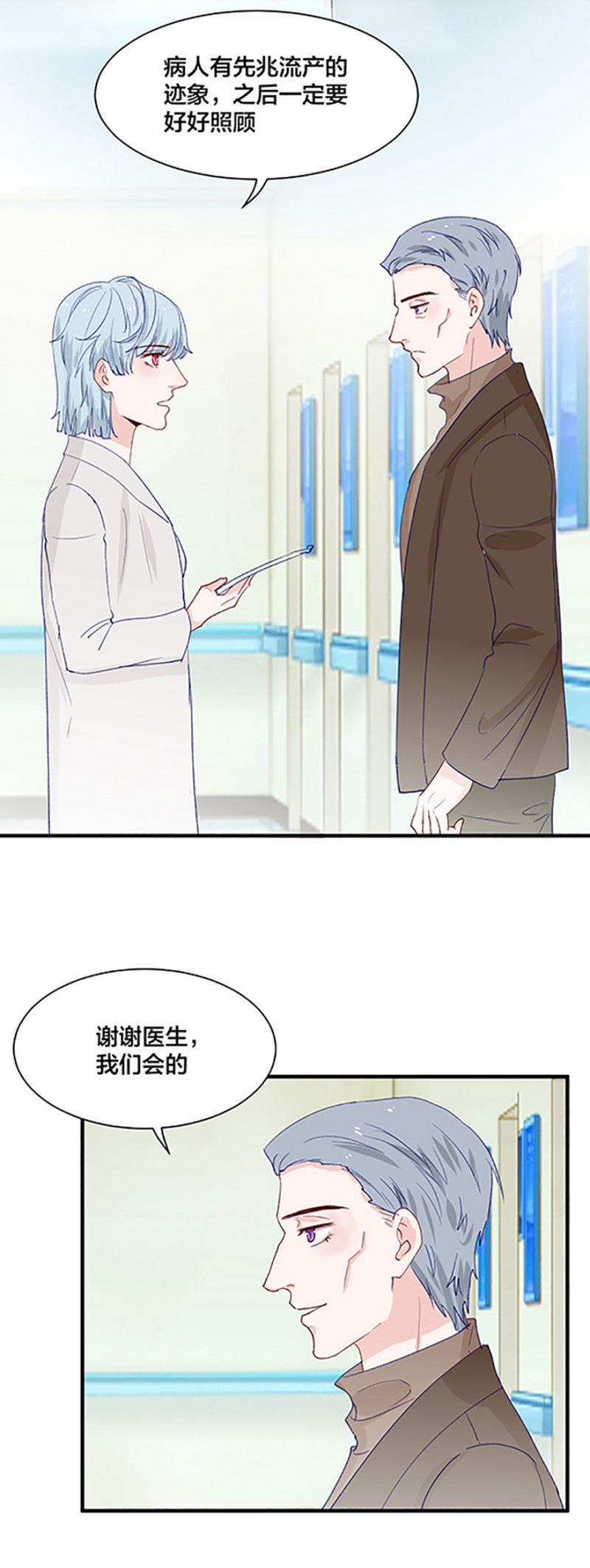 第162话-第162话