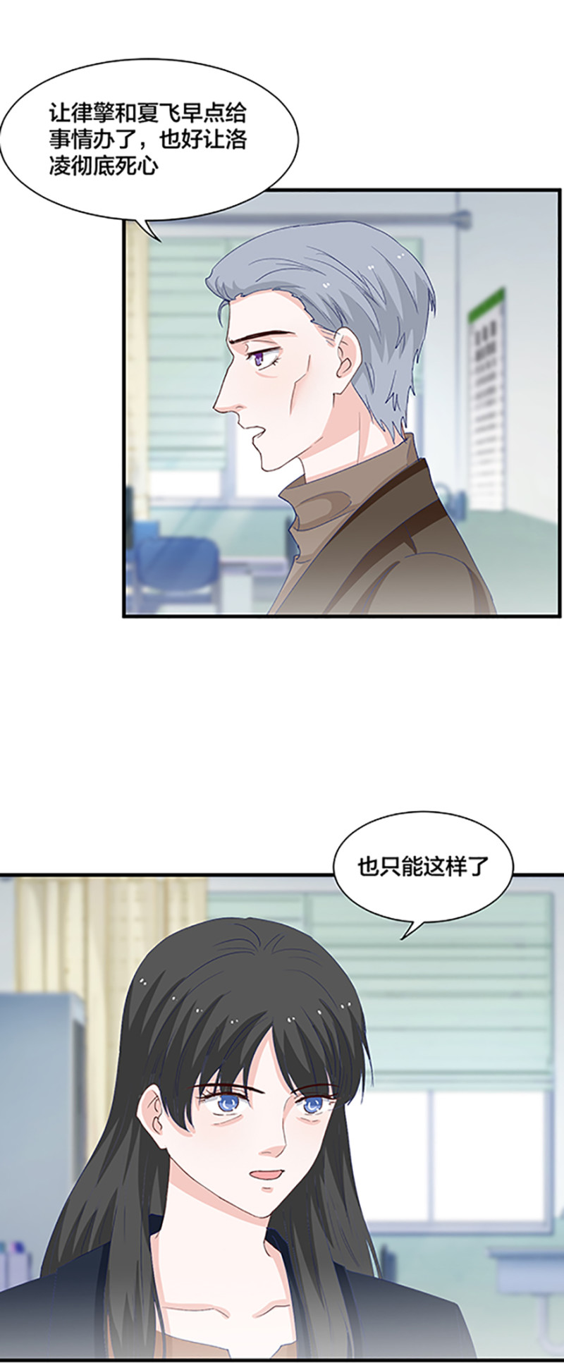 第164话-第164话