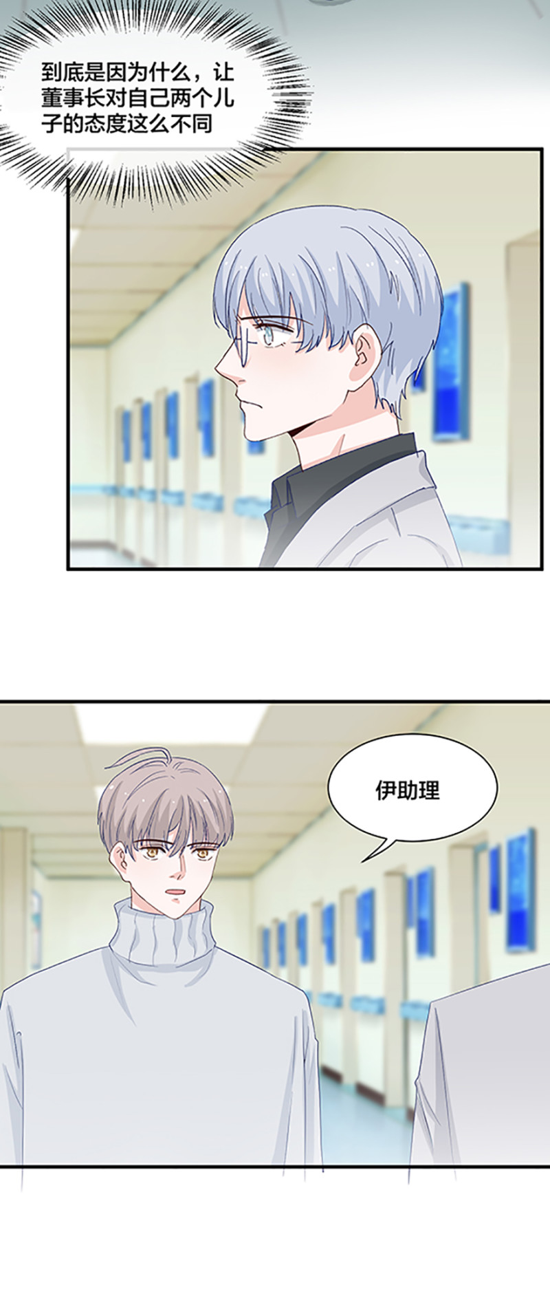 第164话-第164话