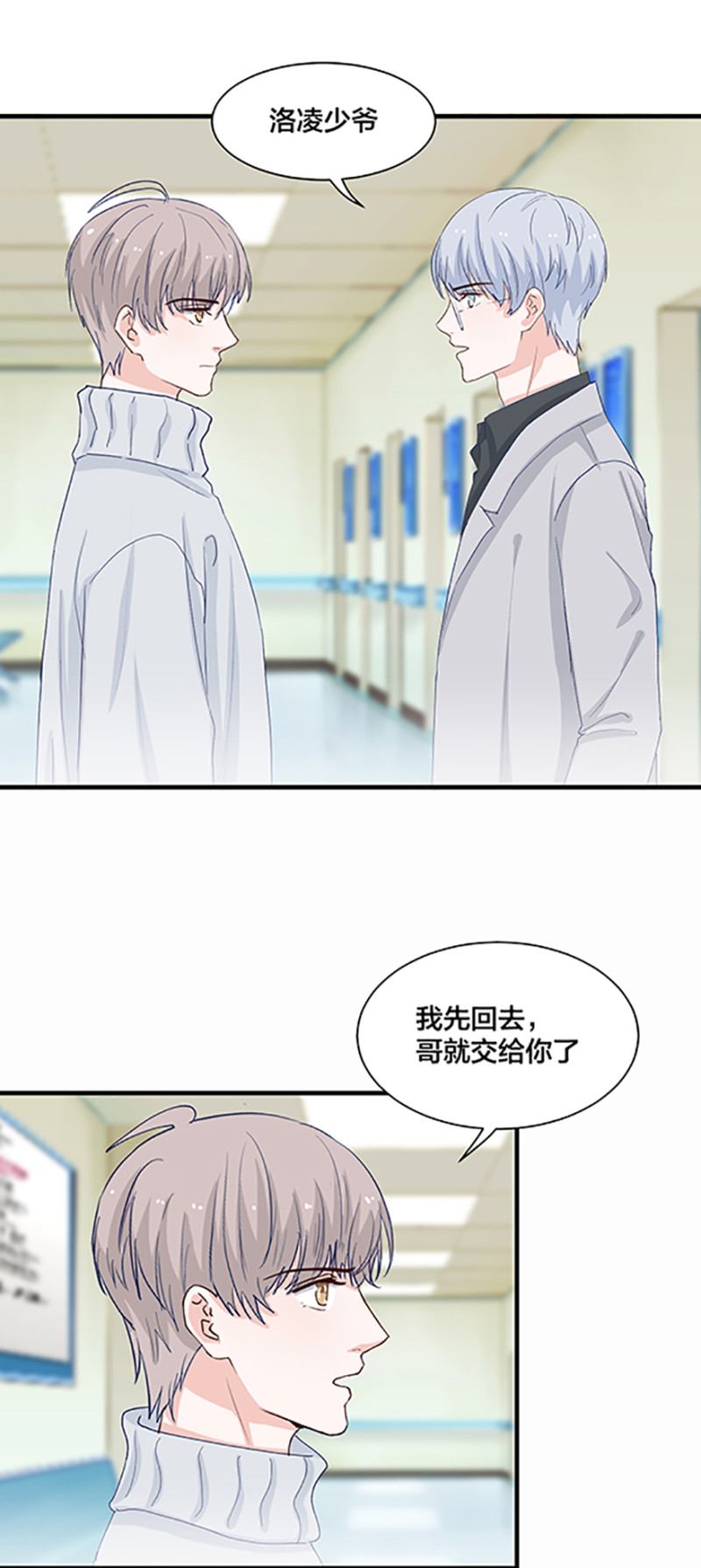 第164话-第164话