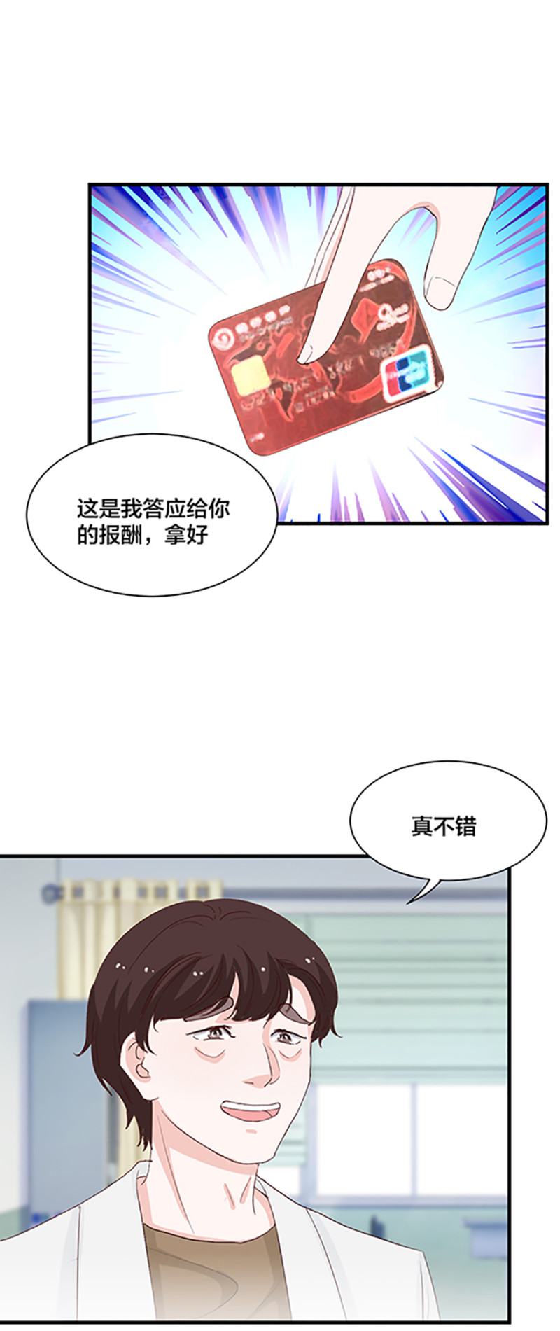 第164话-第164话