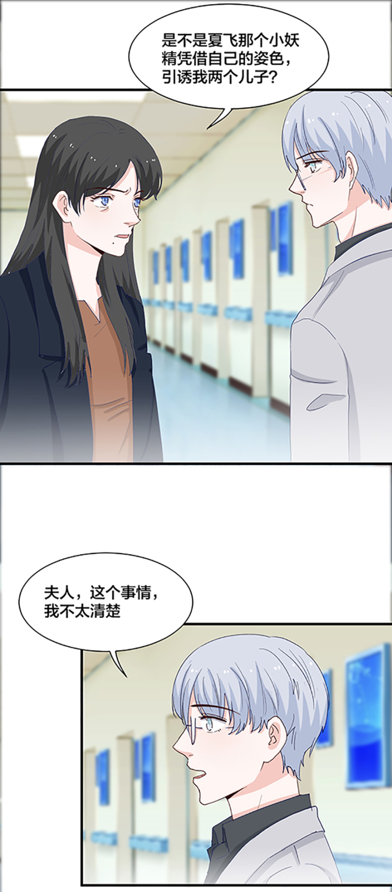 第164话-第164话