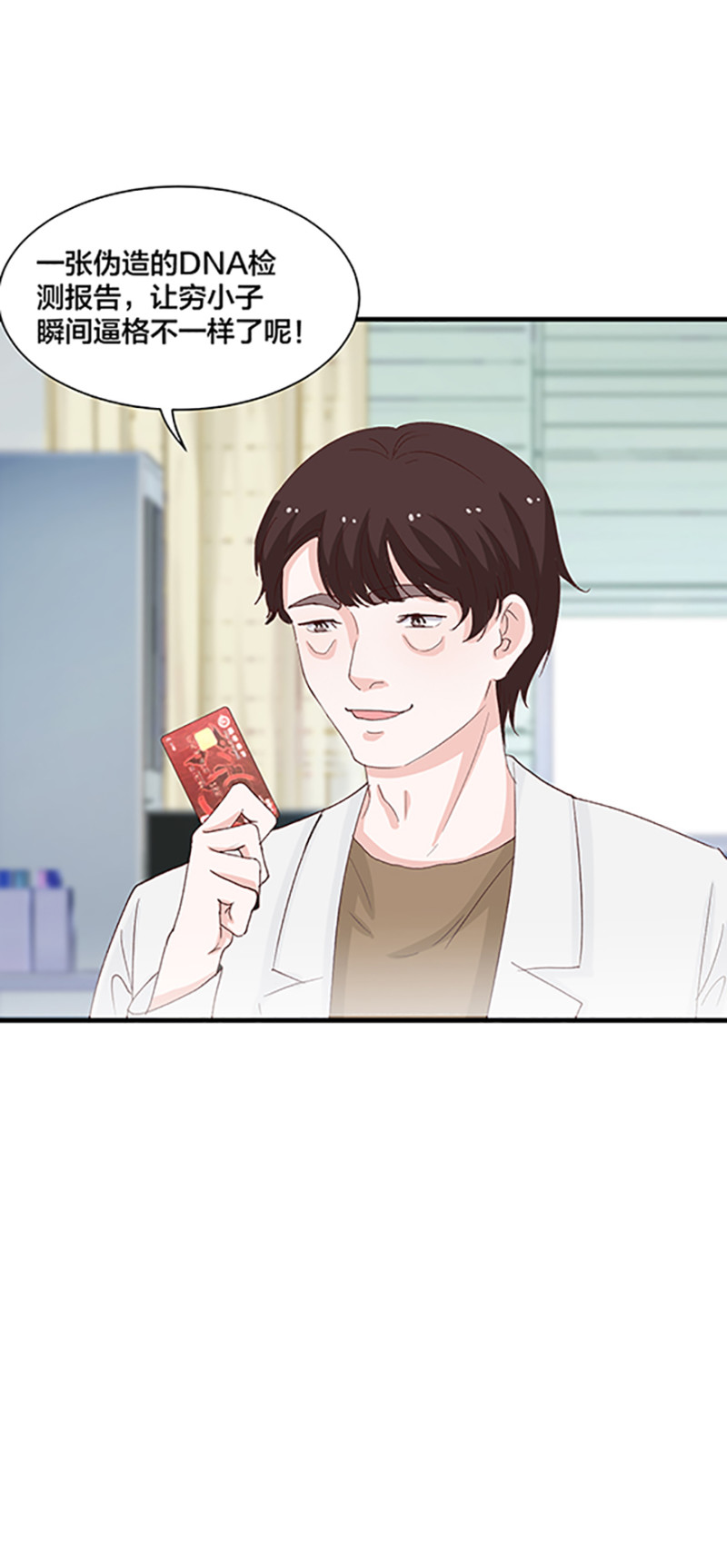 第164话-第164话
