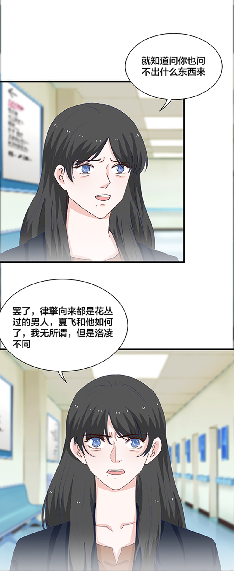 第164话-第164话
