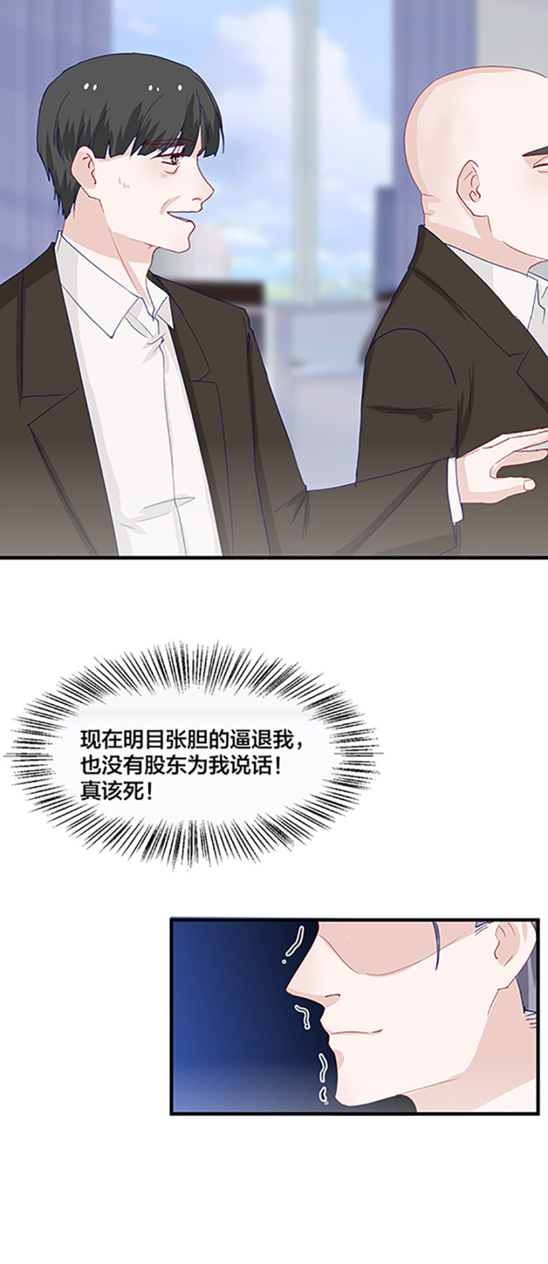 第166话-第166话