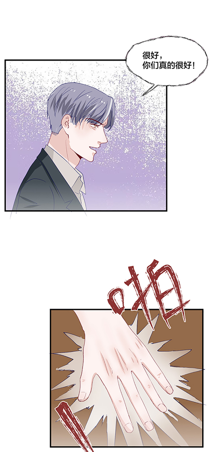 第166话-第166话