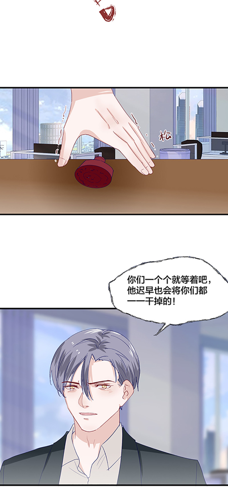 第166话-第166话